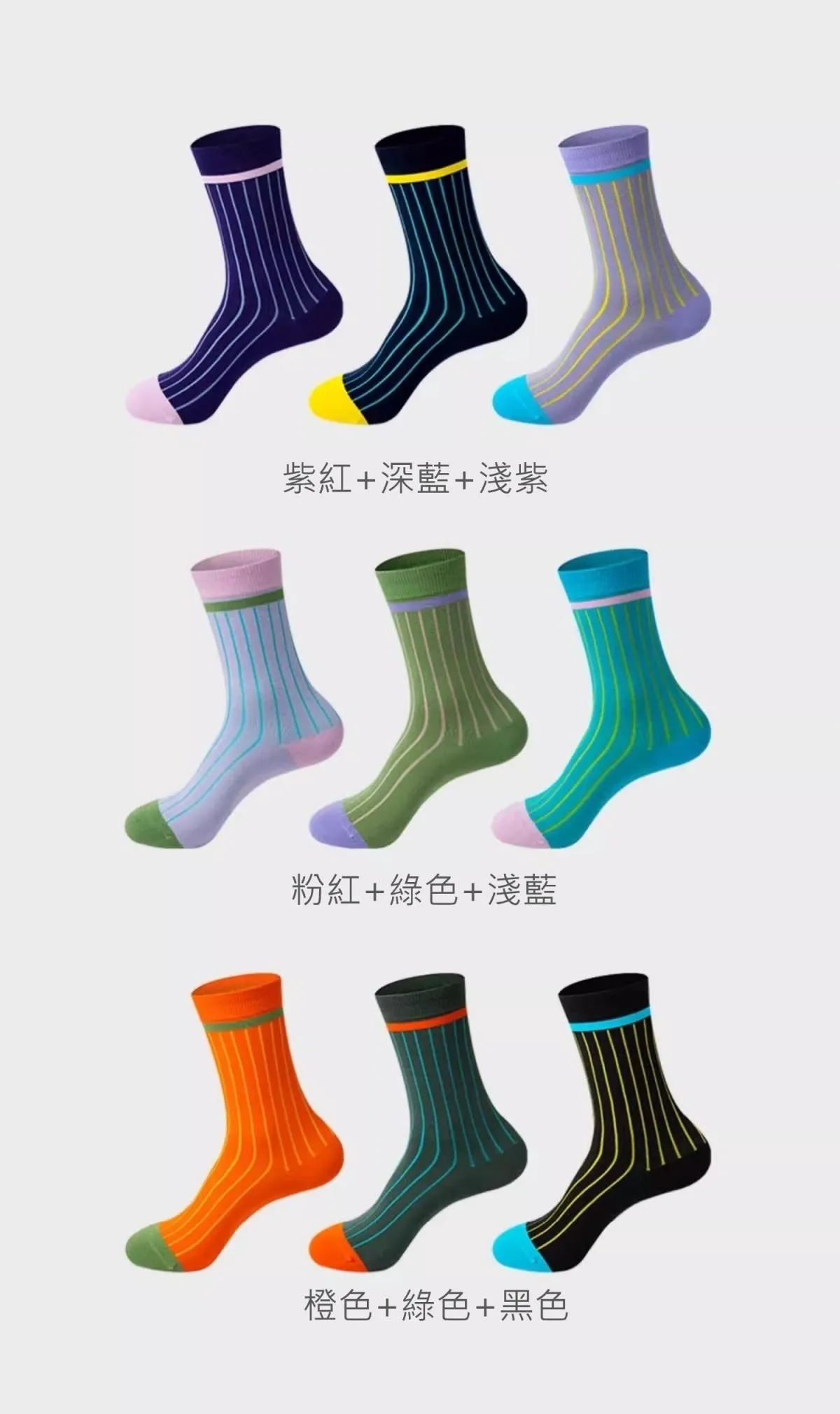 Women/Men's Cotton Socks (3pcs Pack)